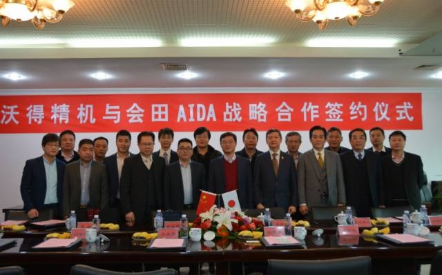 以“工匠精神”打造，沃得“聯(lián)姻”鍛壓機床巨頭